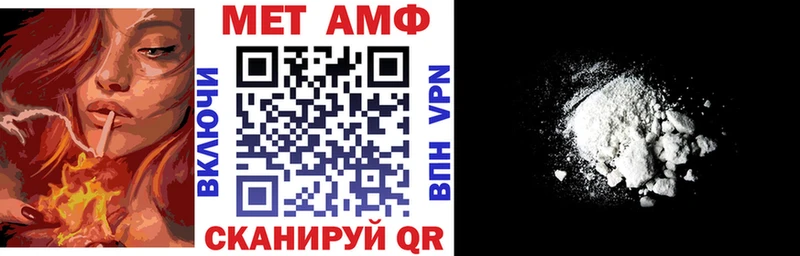 как найти наркотики  KRAKEN зеркало  АМФ VHQ  Тобольск 