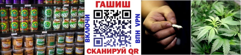 Еда ТГК конопля  Тобольск 