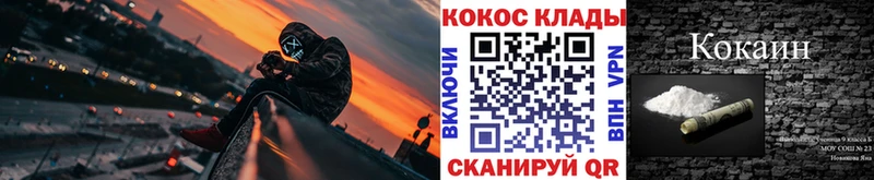 Кокаин 98%  наркота  Тобольск 