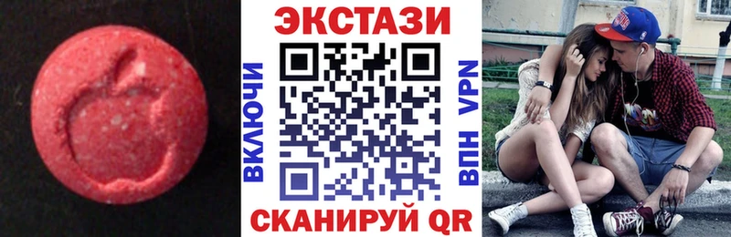 Ecstasy бентли  Тобольск 