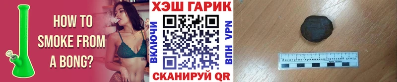 что такое наркотик  Тобольск  OMG ТОР  ГАШИШ AMNESIA HAZE 