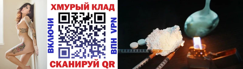 ГЕРОИН афганец  Тобольск 