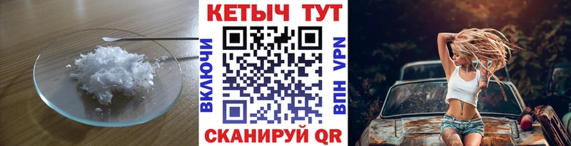 Кетамин ketamine МЕГА вход Тобольск