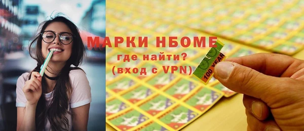 прущие крисы Алексин