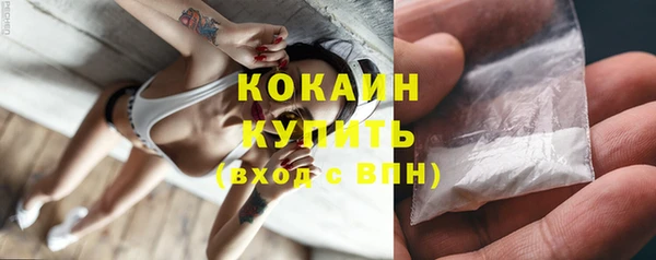 прущие крисы Алексин