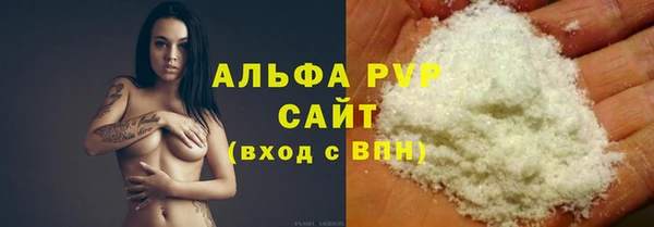 jwh Осинники