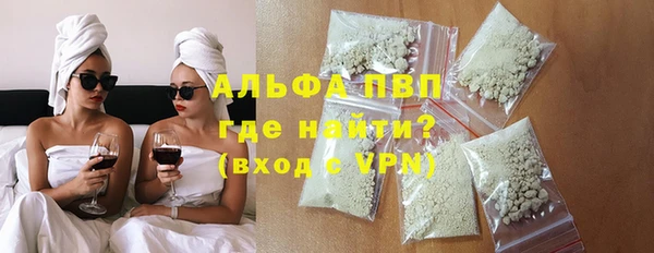 прущие крисы Алексин