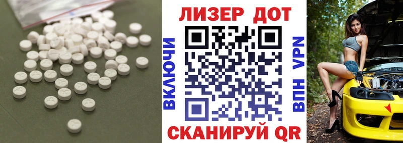 ЛСД экстази ecstasy купить наркотики цена мега зеркало Тобольск