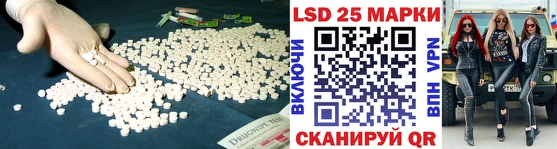 Лсд 25 экстази кислота Тобольск