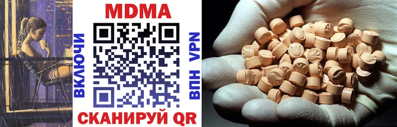 MDMA crystal  Тобольск 