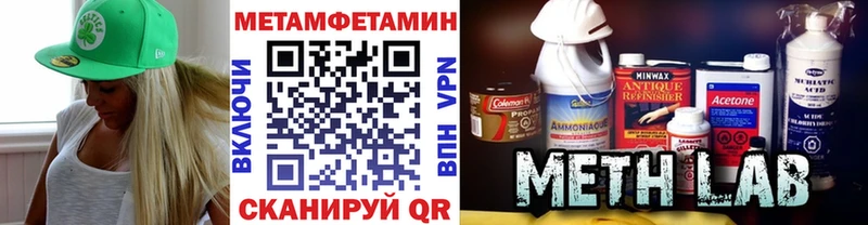 kraken как войти  Тобольск  Первитин витя 