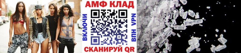 МЕТАМФЕТАМИН кристалл Тобольск