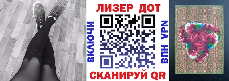 Наркотические марки 1,8мг  Тобольск 