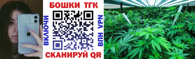 наркотики  Тобольск  Марихуана White Widow 